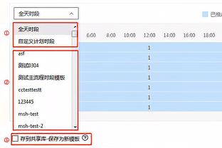 雷霆主帅：我们的转移球很棒 这场比赛我们打得很好